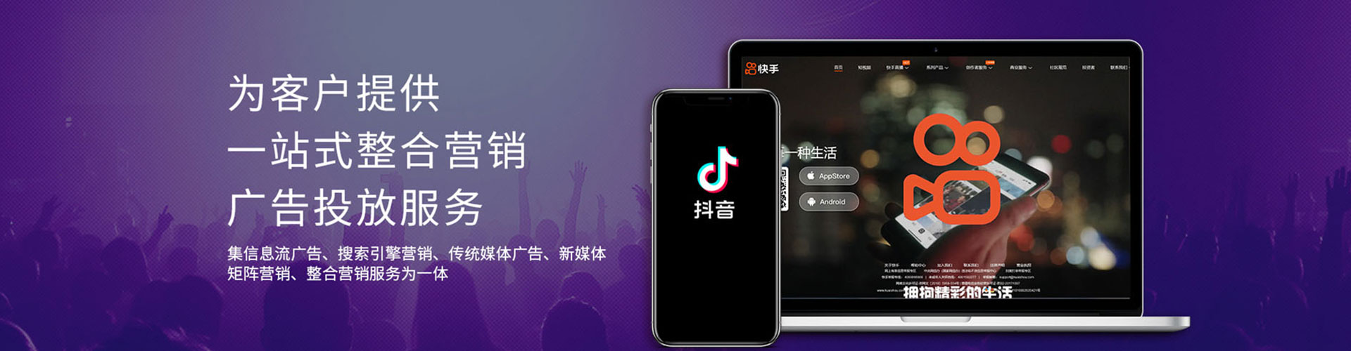 铜陵百度推广返点