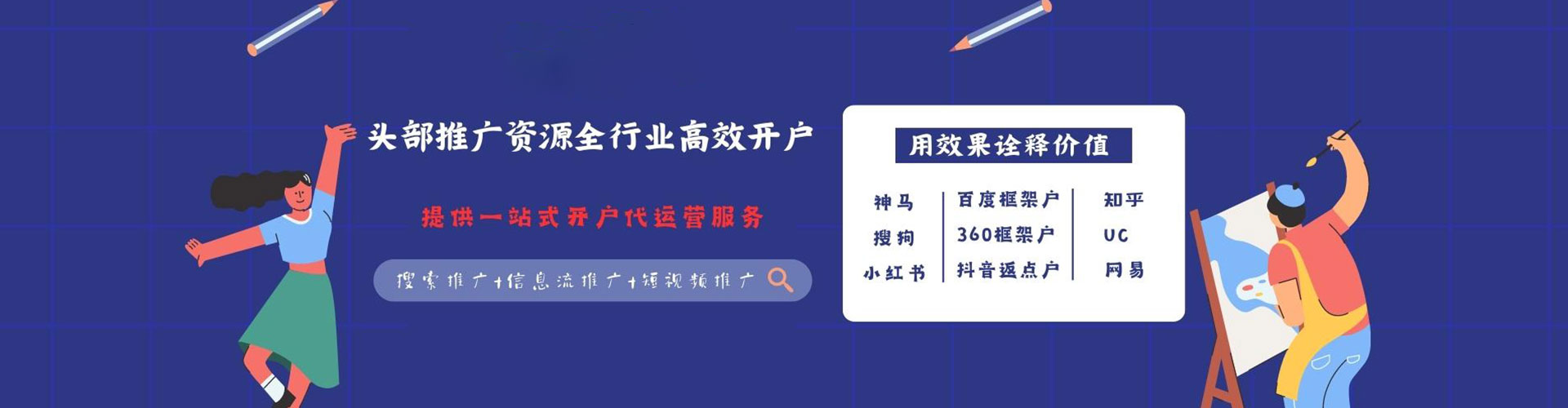 铜陵百度推广优化